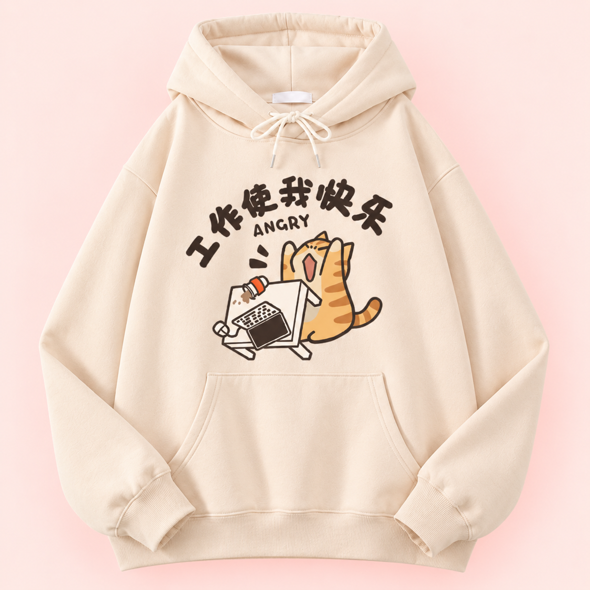 Work Is My Joy Hoodie