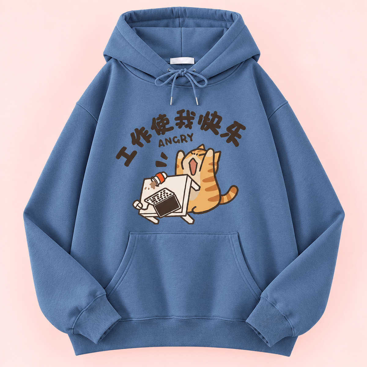 Work Is My Joy Hoodie