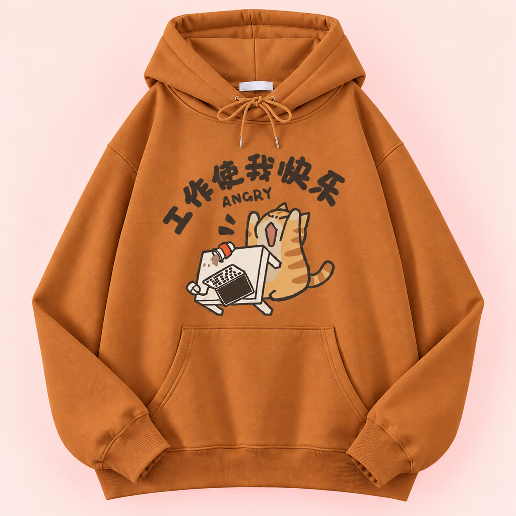 Work Is My Joy Hoodie