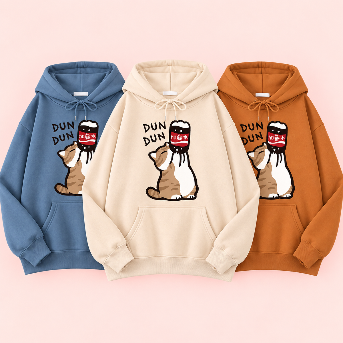 Dun Dun Cat Hoodie