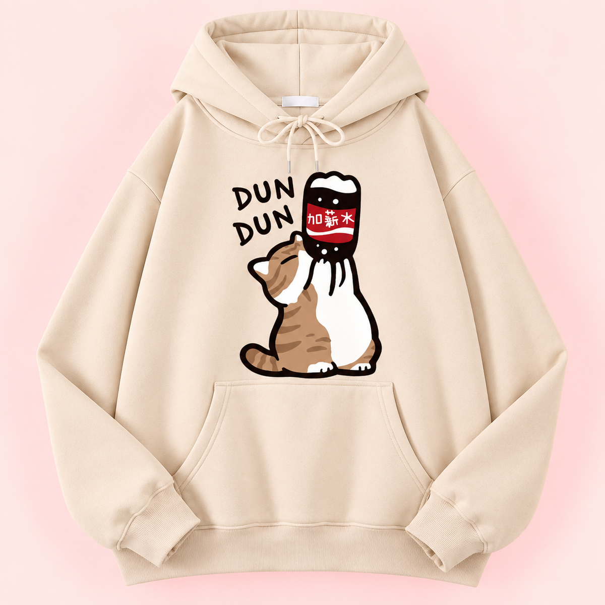 Dun Dun Cat Hoodie