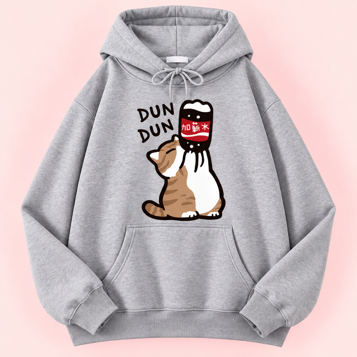 Dun Dun Cat Hoodie