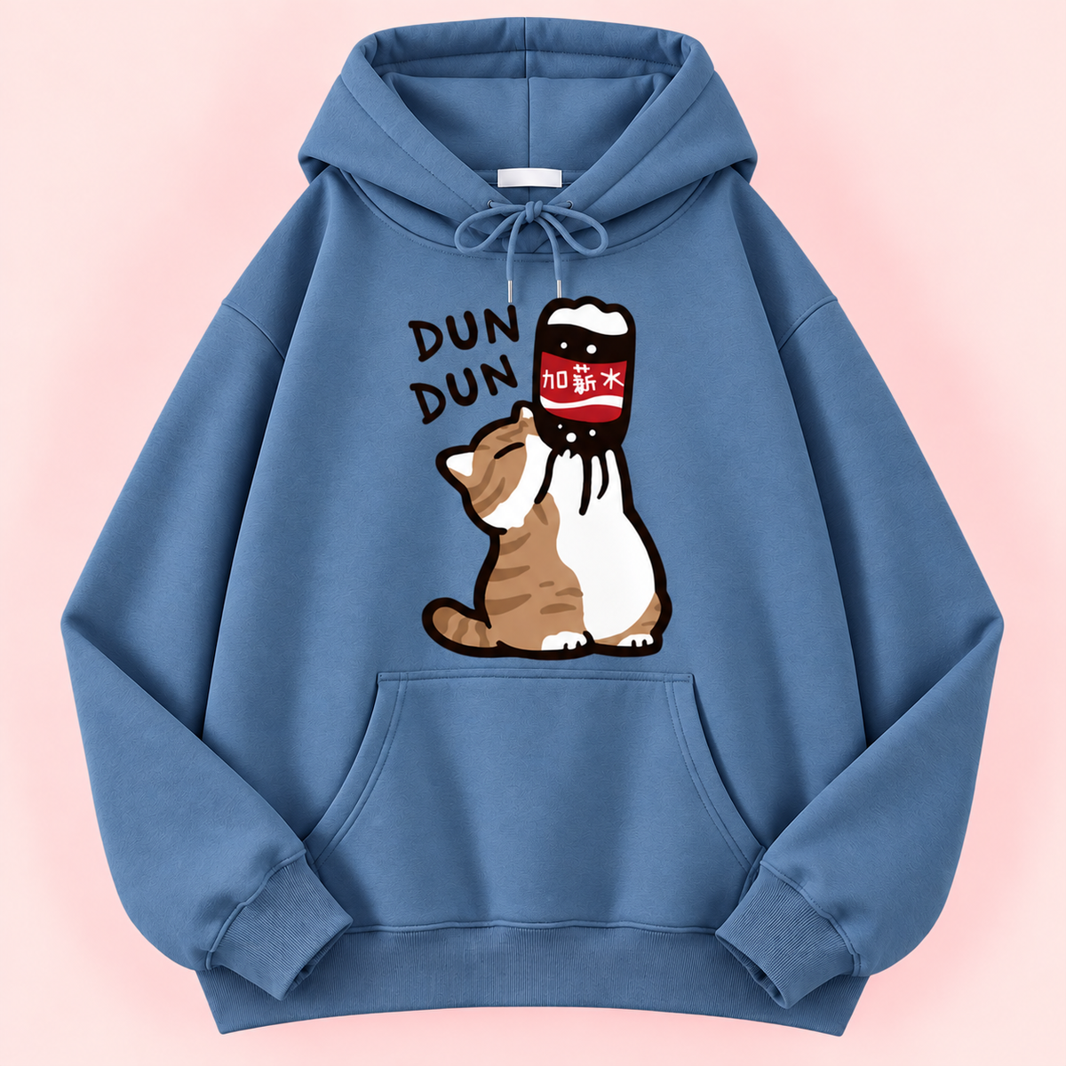 Dun Dun Cat Hoodie