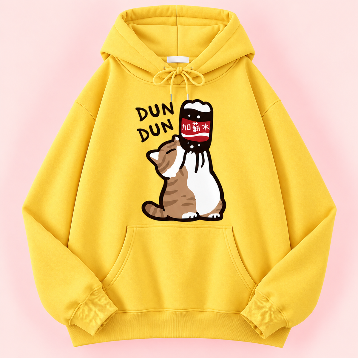 Dun Dun Cat Hoodie