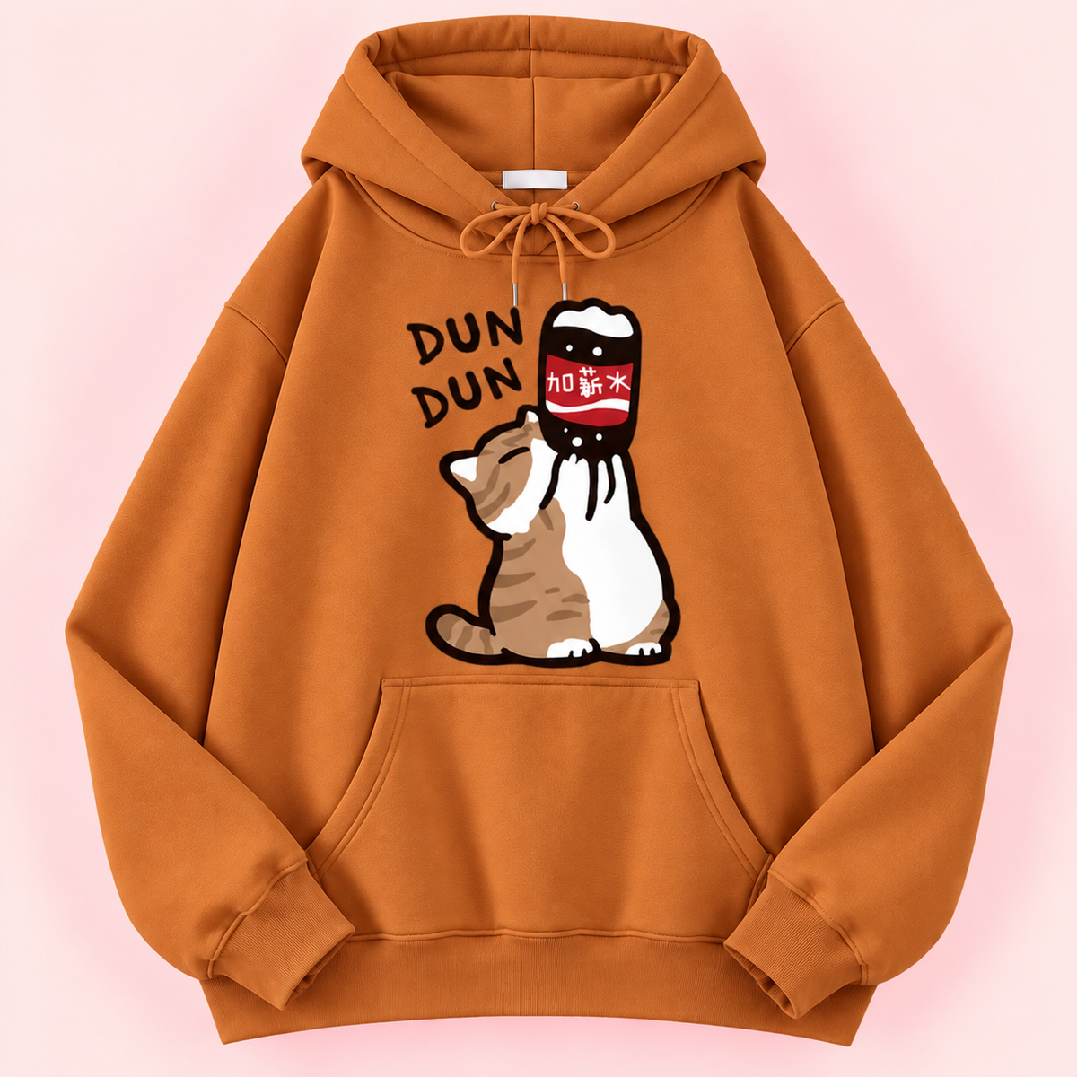 Dun Dun Cat Hoodie