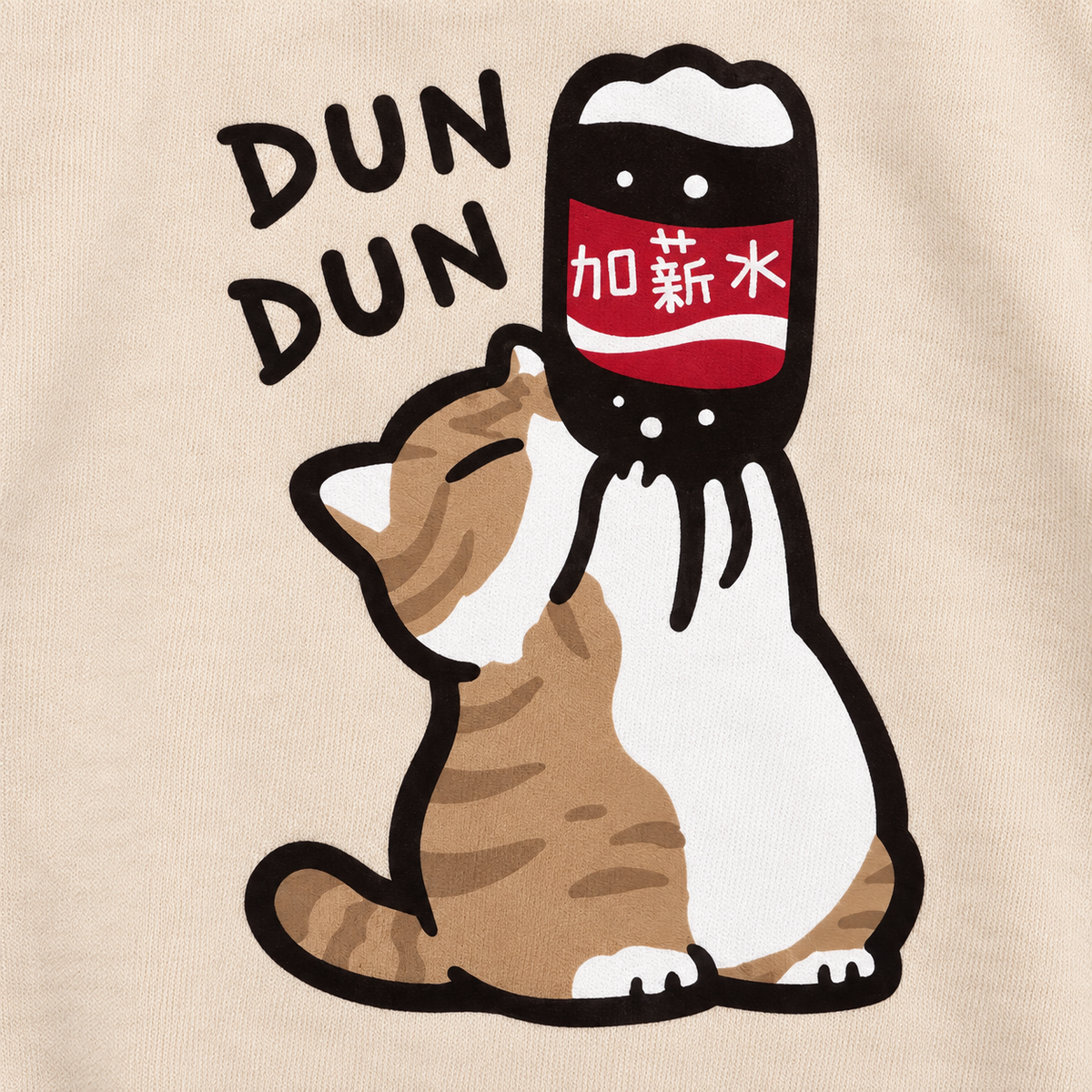 Dun Dun Cat Hoodie
